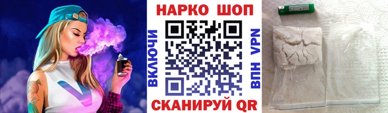 Продажа наркотиков Знаменск Экстази Каннабис КОКАИН APVP