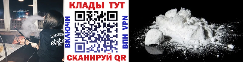 Канабис Знаменск