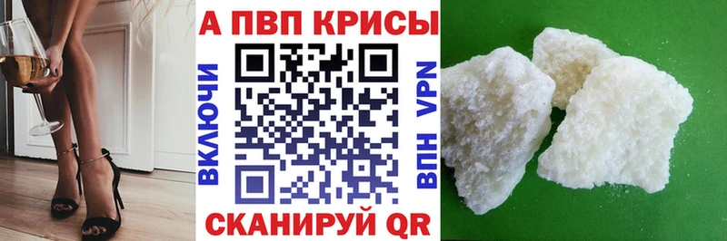 APVP СК  Знаменск 