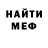 Амфетамин 97% maxkevis