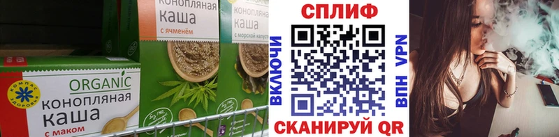 Cannafood конопля  Знаменск 