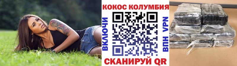 Cocaine 98%  наркошоп  Знаменск 