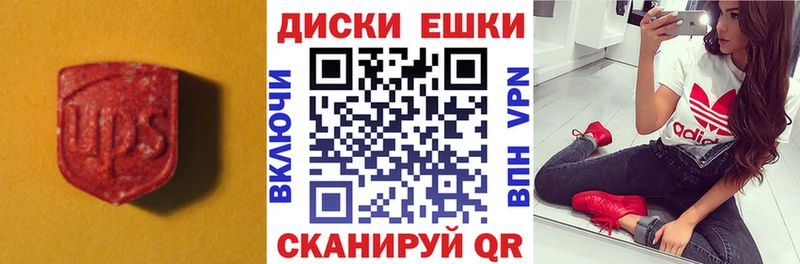 Экстази Punisher где продают Знаменск