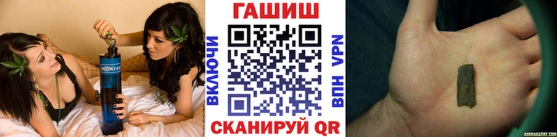 купить цена Знаменск Гашиш Cannabis