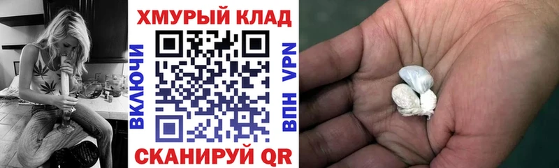 наркотики  Знаменск  ГЕРОИН Heroin 