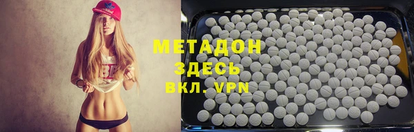 эйфоретик Волоколамск