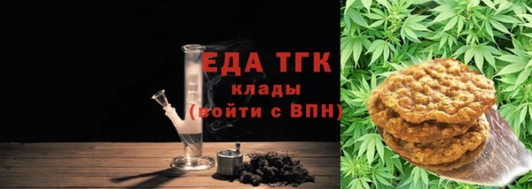 эйфоретик Волоколамск