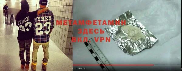 mdma Володарск