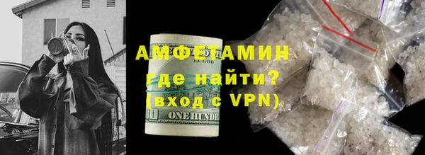 mdma Володарск