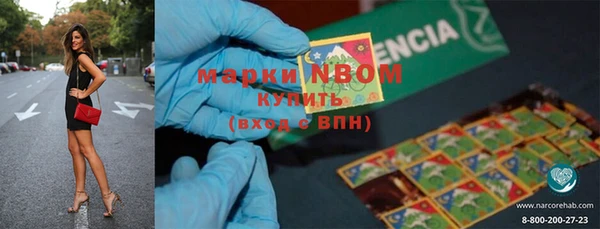 эйфоретик Волоколамск
