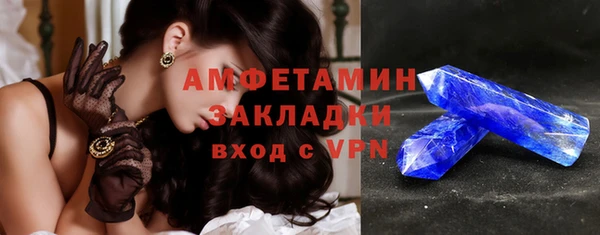 первитин Верея