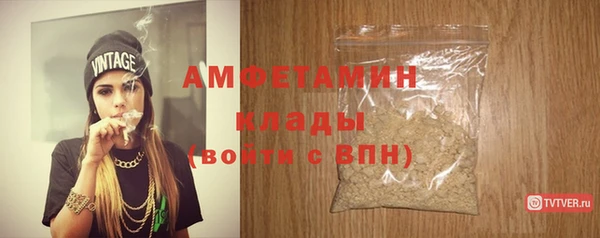 метамфетамин Волосово