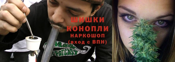 метамфетамин Волосово