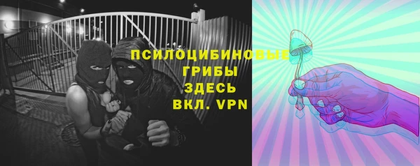 метамфетамин Волосово