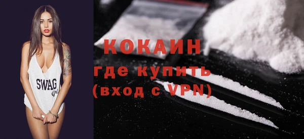 эйфоретик Волоколамск