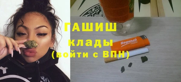 метамфетамин Волосово