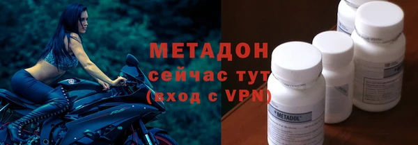 эйфоретик Волоколамск