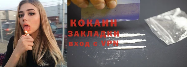 эйфоретик Волоколамск