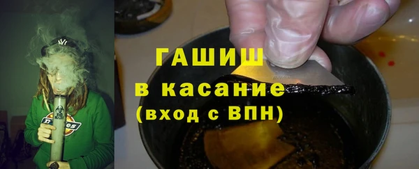 метамфетамин Волосово