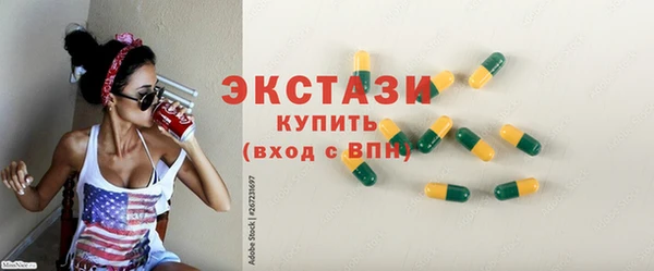mdma Володарск