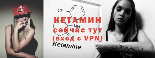 mdma Володарск