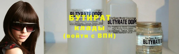 эйфоретик Волоколамск