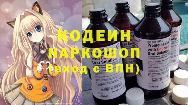метамфетамин Волосово