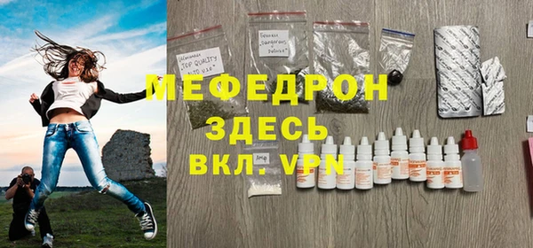 эйфоретик Волоколамск
