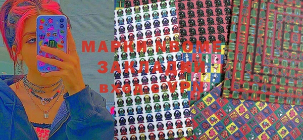 mdma Володарск