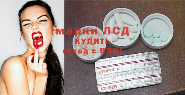 метамфетамин Волосово