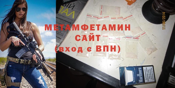 эйфоретик Волоколамск