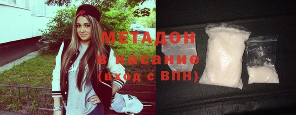 mdma Володарск