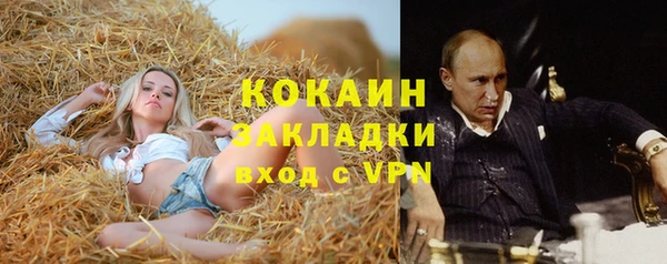 mdma Володарск