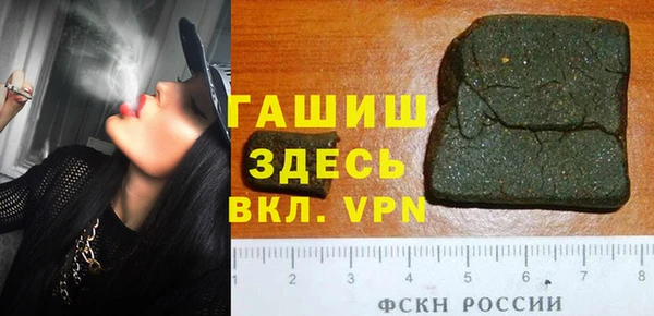 метамфетамин Волосово