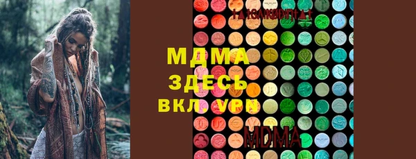 прущая мука Саяногорск