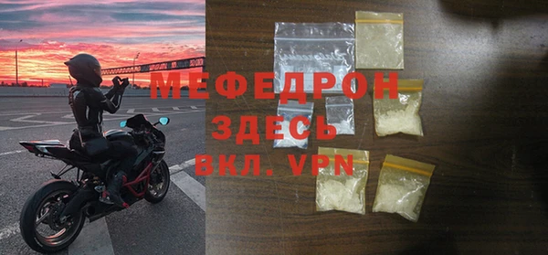 метамфетамин Волосово