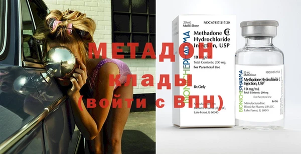 метамфетамин Волосово