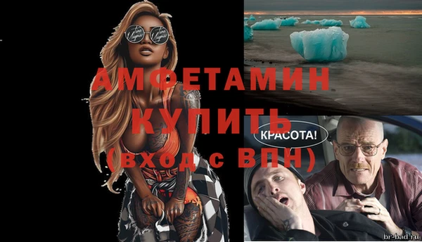 MESCALINE Сафоново