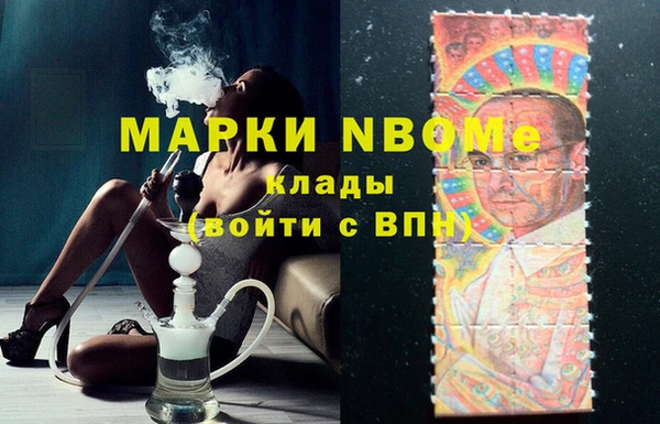 метамфетамин Волосово