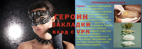 mdma Володарск