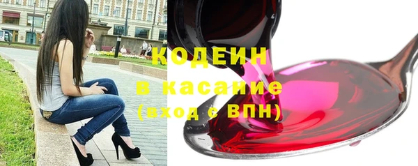 эйфоретик Волоколамск