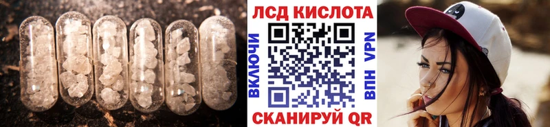 mega сайт  Знаменск  LSD-25 экстази кислота  даркнет сайт 