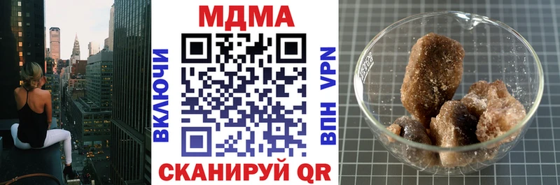 магазин  наркотиков  Знаменск  MDMA VHQ 