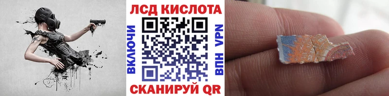 Марки N-bome 1,8мг  Знаменск 