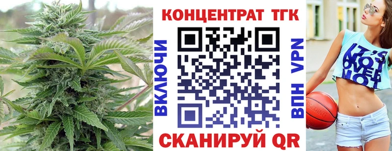 ТГК Wax mega ССЫЛКА Знаменск