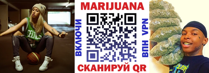 Шишки марихуана сатива  наркошоп  Знаменск 